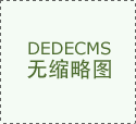 AF-GSM DTU 數據轉換模塊